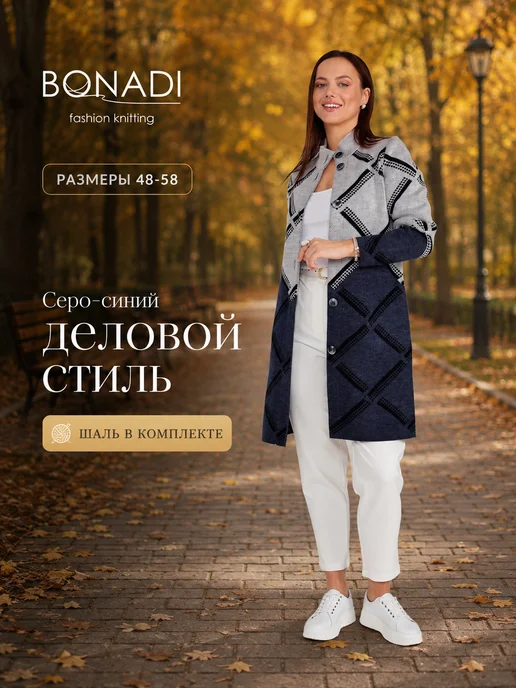 BONADI