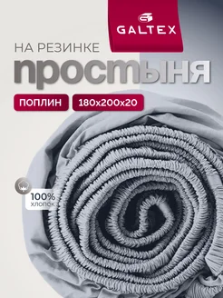 Интернет‑магазин Wildberries: широкий ассортимент товаров - скидки каждый день!