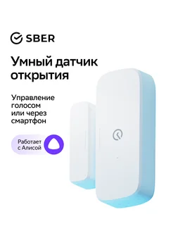 Датчик открытия дверей и окон Zigbee c Салют и Алисой SBER 165553639 купить за 1 316 ₽ в интернет-магазине Wildberries