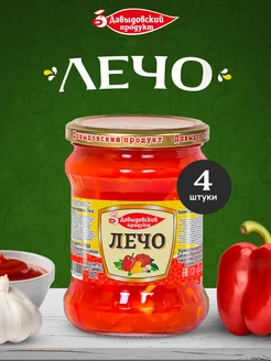 Закуска овощная Лечо - 4шт по 450г Давыдовский продукт 226281544 купить за 559 ₽ в интернет‑магазине Wildberries