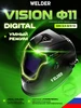 Сварочная маска Хамелеон NEXT F11 DIGITAL WR WELDER 425301762 купить за 5 857 ₽ в интернет‑магазине Wildberries