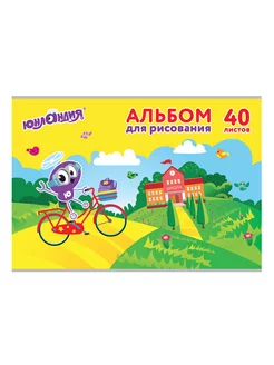 Альбом для рисования, А4, 40 листов, скоба, обложка картон, ЮНЛАНДИЯ 235821256 купить за 277 ₽ в интернет‑магазине Wildberries