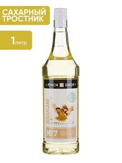 Сироп "Сахарный тростник Сахарный" Pinch&Drop 237745834 купить за 595 ₽ в интернет‑магазине Wildberries