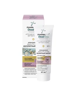 Крем для лица и шеи дневной 55+ Абсолютный лифтинг Pharmacos Витэкс 238119163 купить за 297 ₽ в интернет‑магазине Wildberries