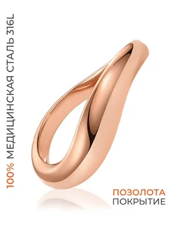 Кольцо дорожка с камнями тонкое STEELS 262592807 купить за 415 ₽ в интернет‑магазине Wildberries