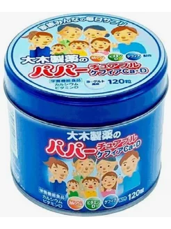 Papa Jelly витаминные драже с йогуртовым вкусом 120 драже 263305852 купить за 2 094 ₽ в интернет-магазине Wildberries
