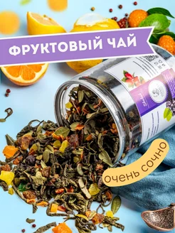 Чай листовой фруктовый зеленый Isfahan Tea 276766522 купить за 374 ₽ в интернет-магазине Wildberries