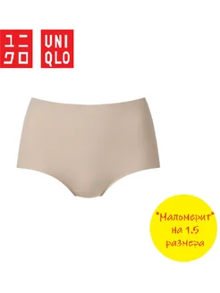 AIRism Ultra Seamless High Rise ультратонкие бесшовные трусы uniqlo 285166618 купить за 1 488 ₽ в интернет-магазине Wildberries