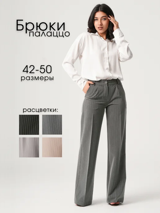 Товар с Wildberries