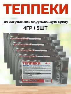 Теппеки средство от тли, 5 шт DaDva 311230627 купить за 300 ₽ в интернет‑магазине Wildberries