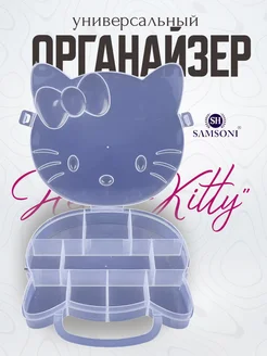 Органайзер для хранения мелочей для резинок и бисера Samsoni 320465977 купить за 175 ₽ в интернет‑магазине Wildberries