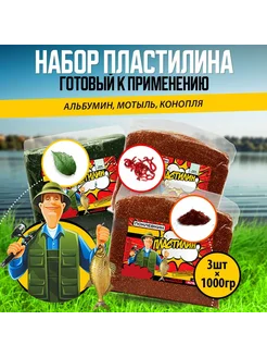 Прикормка для рыбалки Пластилин рыболовный 3000 гр Поклевкин 321057619 купить за 491 ₽ в интернет‑магазине Wildberries