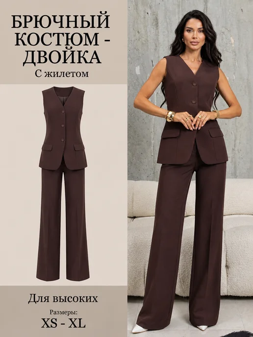 Товар с Wildberries