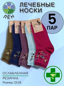Носки льняные с ослабленной резинкой AREVKA 387095551 купить за 517 ₽ в интернет‑магазине Wildberries
