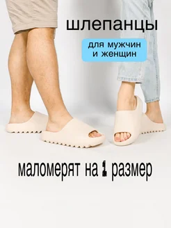 Шлепки сланцы изики слайды пляжные 438624826 купить за 931 ₽ в интернет‑магазине Wildberries