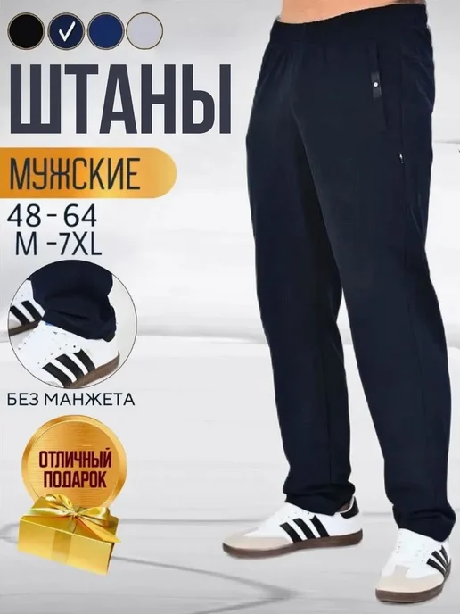 Товар с Wildberries