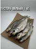 Лещ вяленый с икрой 1кг 553116779 купить за 614 ₽ в интернет‑магазине Wildberries