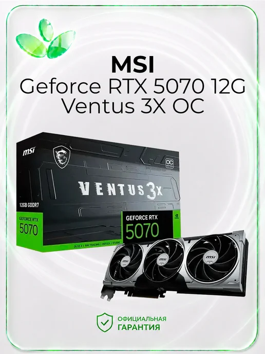 MSI MSI GeForce RTX 5070 12G GAMING DUKE 3X WHITE